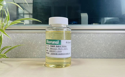 Morunsl-PR（0--350℃）